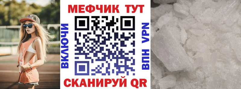 Названия наркотиков Орехово-Зуево Кокаин  APVP  Бошки Шишки  Меф 