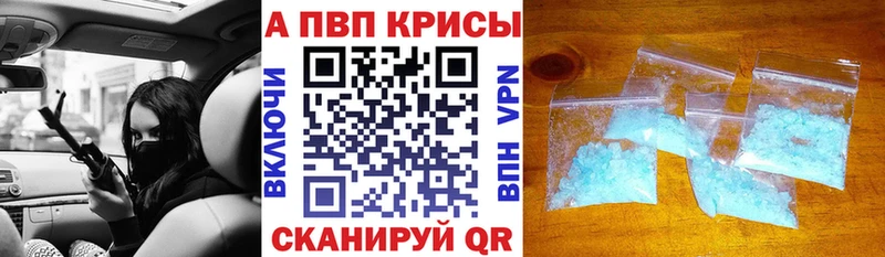 MEGA   Орехово-Зуево  Alfa_PVP мука  наркошоп 