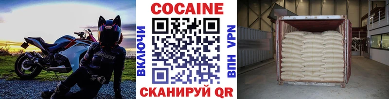 COCAIN Колумбийский  Орехово-Зуево 