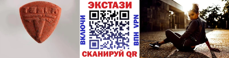 мориарти наркотические препараты  дарнет шоп  Орехово-Зуево  ЭКСТАЗИ TESLA 