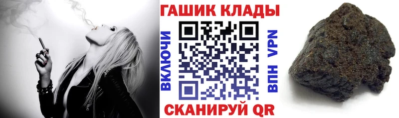 ГАШИШ убойный  блэк спрут ссылка  Орехово-Зуево  как найти закладки 