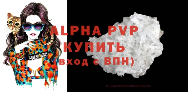 мдма Ладушкин