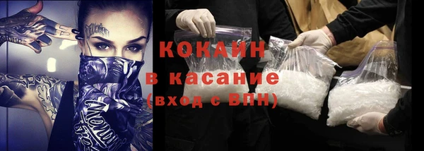 мдма Ладушкин