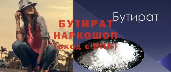 мдма Ладушкин