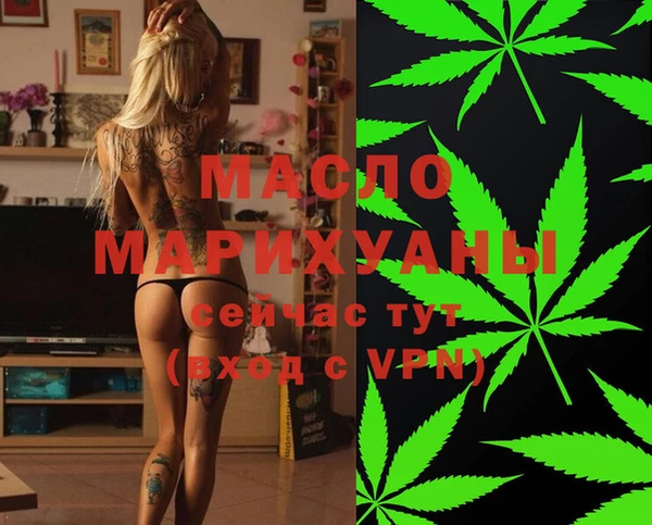 мдма Ладушкин