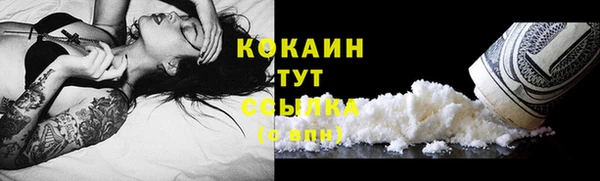 кокаин перу Лабытнанги