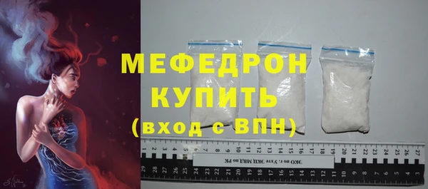 мдма Ладушкин