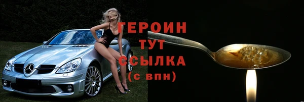 мдма Ладушкин