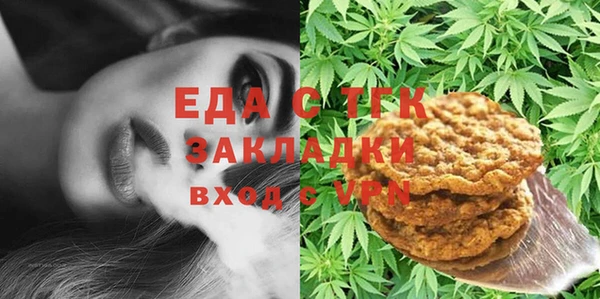 мдма Ладушкин