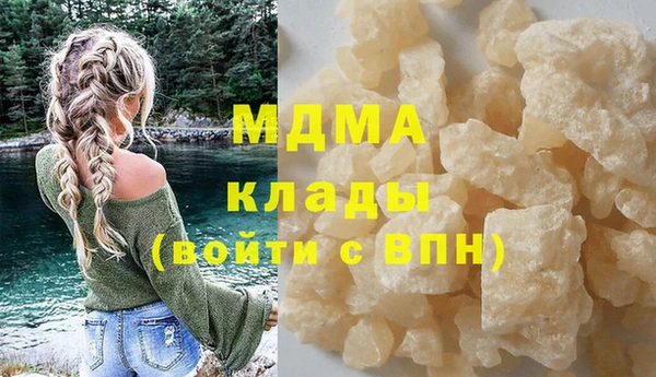 мдма Ладушкин