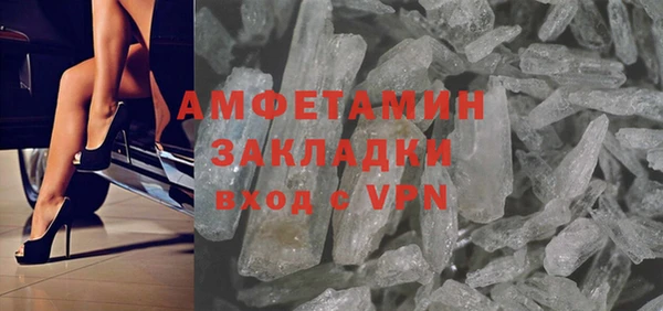 мдма Ладушкин