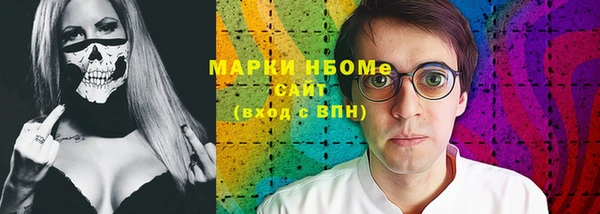 кокаин перу Лабытнанги
