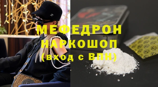кокаин перу Лабытнанги