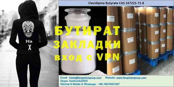 мдма Ладушкин