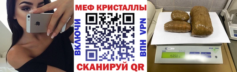 купить закладку  Орехово-Зуево  shop как зайти  Мефедрон 4 MMC  кракен ссылки 