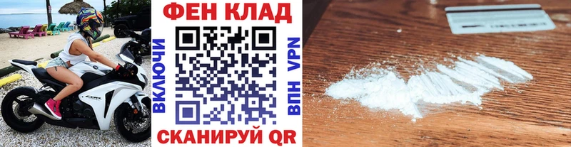 сайты даркнета клад  Орехово-Зуево  Метамфетамин мет 