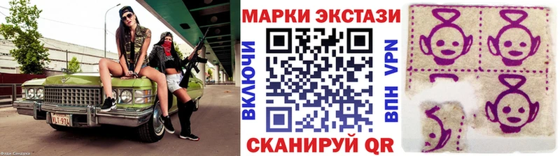 Марки NBOMe 1500мкг  кракен ССЫЛКА  Орехово-Зуево 