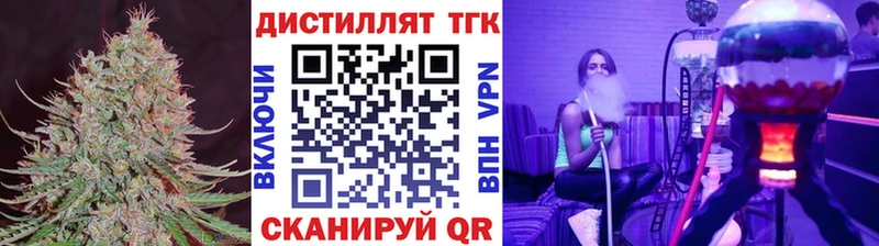 купить наркотики цена  Орехово-Зуево  ОМГ ОМГ ТОР  ТГК вейп с тгк 